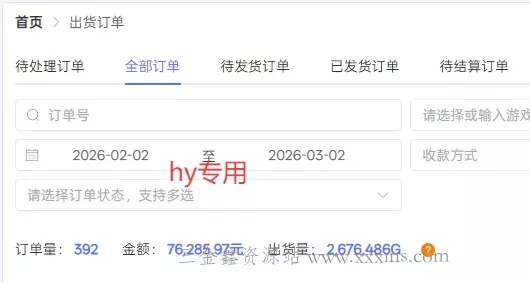 【独家】游戏全自动搬砖，日收益过千，无人值守，任何人可以做【揭秘】